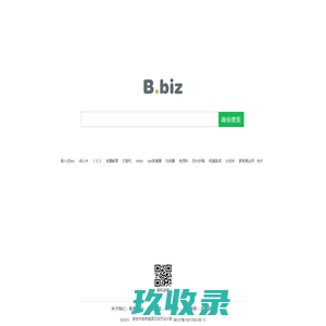 B.biz - 商业搜索，B2B产业网络营销平台!