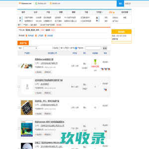 滤波_整流-电源网