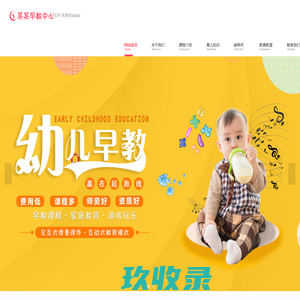 嘉祥县旺源雕塑工艺品厂