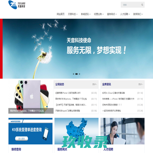 江苏开放大学非学历培训平台