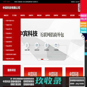 宁夏网站建设公司,宁夏网络推广公司,宁夏营销策划公司,宁夏网络营销策划推广公司