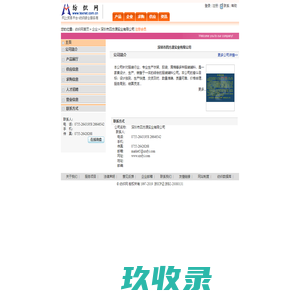 路豹润滑油-路豹润滑油,路豹润滑油（北京）有限公司