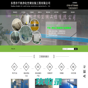 外墙保温装饰一体板,真石保温装饰一体板,陶瓷薄板保 ... - 四川鑫磁源保温材料有限公司 - 公司主页