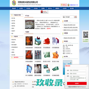 英迈传媒 - 整合传播专家  广告业的领跑者