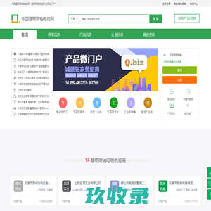 深圳市平面设计协会 SGDA