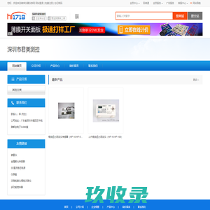 深圳市君美测控