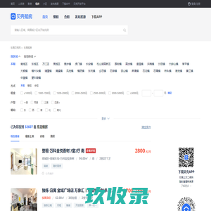 东莞租房_价格信息_面积户型_东莞楼盘网
