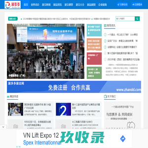 展览展厅_张雄艺术网