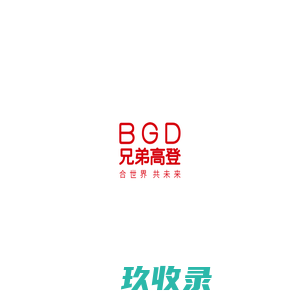 从容投资