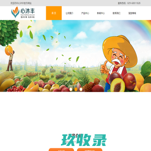 1V3肉多车多 - 【点击访问最新官网】娱乐至上，影视共享