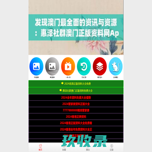 苏州展博自动化设备有限公司