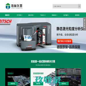 苏州江东精密仪器有限公司