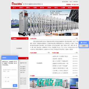 百宝图专注于室内定位导航场景，产品有电子导视软件，实时导航软件。-