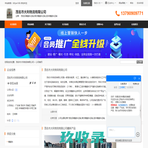 X86一万种玩法 -X86派官网