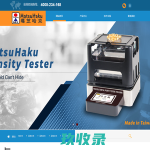 -台湾玛芝哈克（matsuhaku）密度计官方网站