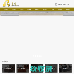 大连办公家具|大连办公隔断-大连嘉睿办公家具有限公司