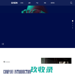 简尚磁砖