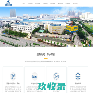 广西纵览线缆集团有限公司