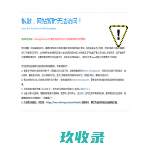 GymROO⼏⽶几米入儿童国际俱乐部_0-6岁学前素质教育综合体_早教_早教加盟