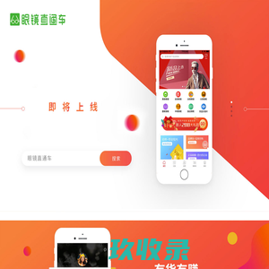 名品客服测试页面