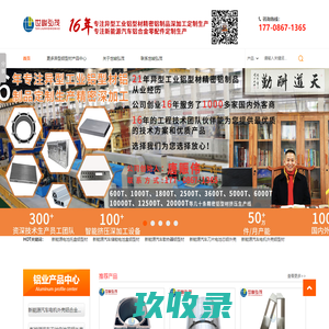 挤出塑料,型材定制,尼龙玻纤异型材,挤塑注塑生产厂家,上海普胜塑胶