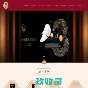 御尚坊