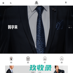 临沂多特服饰有限公司