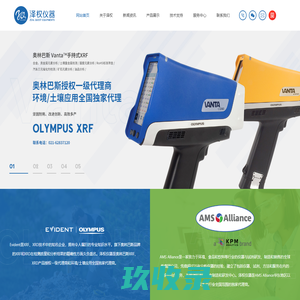 相控阵探伤仪,合金分析仪,辐射仪-京海兴乐科技（北京）有限公司