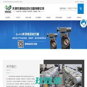 标识标牌、指示牌、宣传栏、发光字、灯箱专业制作公司-太原丽光标识设计制作有限公司