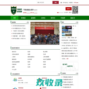 乳山市玉祥房产中介信息咨询服务部网上售楼处