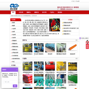 滚筒现场包胶|输送带快速修补|输送带接头 郑州德斯普橡胶有限公司