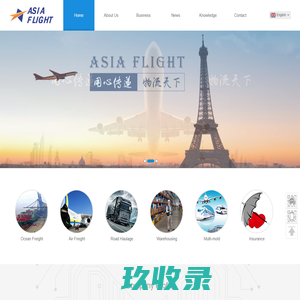 Logistics-Asia Flight Logistics