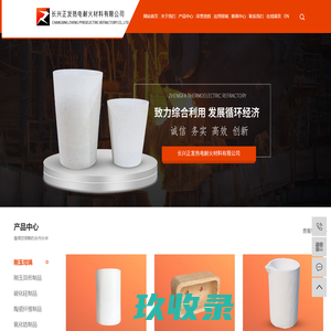 刚玉坩埚_碳化硅坩埚_氧化铝坩埚-长兴正发热电耐火材料有限公司