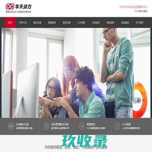 中山OA_中山OA_中山OA_中山oa_中山oa_oa_oa