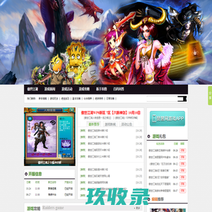 傲世江湖_傲世江湖_攻略-琵琶网