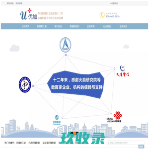 防辐射服有用吗_防辐射工作服_防辐射植物_优加防辐射工装厂家