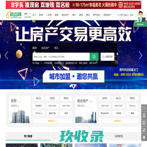【益阳二手房|益阳租房|全面及时的个人房源】第一时间房源网益阳