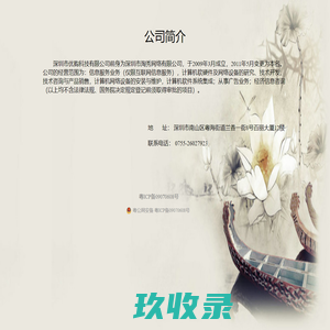 深圳市优购图片网站