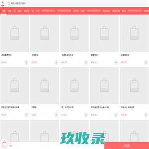 好宜佳南岸二店