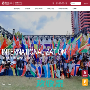 East China Normal University