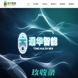 网站截图
