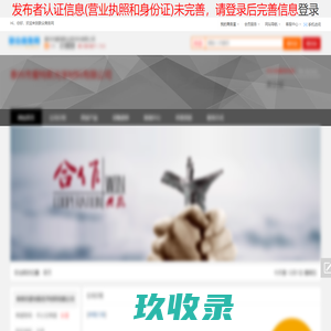 泰州市爱特斯光学材料有限公司