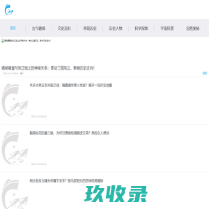 奇闻吧手机版