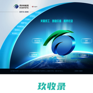 百洋产业投资集团股份有限公司