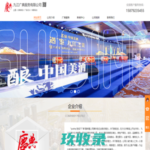 九江房地产活动策划_舞台设备租赁_会展会务公司_九江开业庆典-九江广典服务