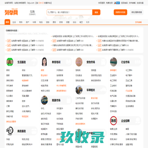 网站截图