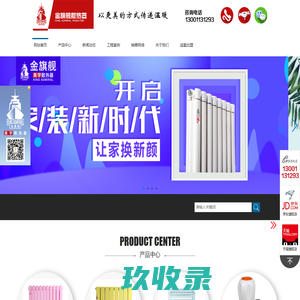 铜铝复合暖气片,暖气片十大品牌_金旗舰暖气片厂家