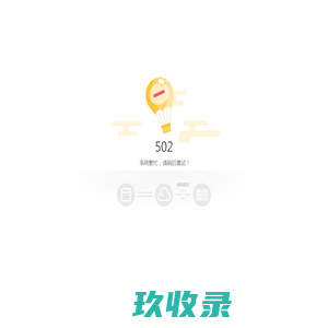 蓝盾股份_智慧安全领导者_蓝盾官方网
