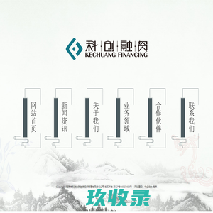 南京市科技创新融资担保管理有限责任公司