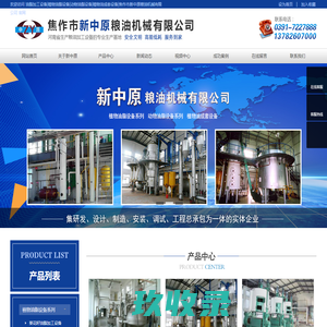 山东渤海实业集团有限公司